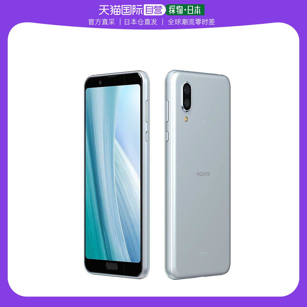 【日本直邮】夏普手机SIM卡自由 Fleece Maho AQUOS sense3 plus