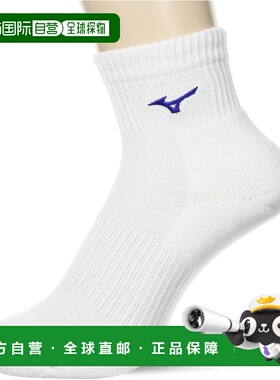 【日本直邮】Mizuno美津浓 排球短袜 单双装 消臭 V2MX2000球袜