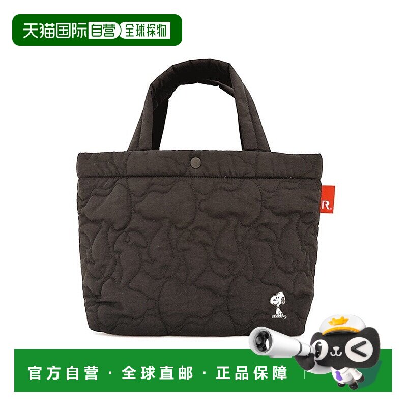 日本直邮rootote IP.Deli.基尔特Peanuts 9X 外套尼龙手提包