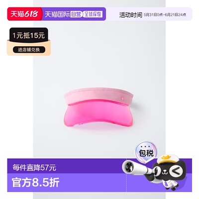 日本直邮Zara遮阳帽