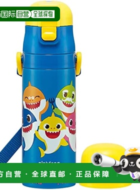 【日本直邮】Skater斯凯达 儿童水壶 两用 带杯子 鲨鱼宝宝 SKDC4
