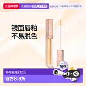 日本直邮娜斯粉金水光镜面唇釉5.5ml LISTER正品 02468 金箔蜜露A
