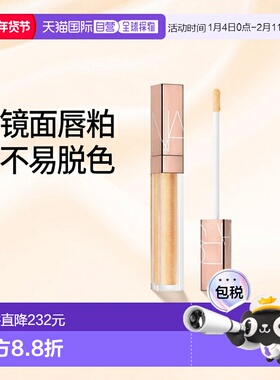 日本直邮娜斯粉金水光镜面唇釉5.5ml 02468 金箔蜜露A-LISTER正品