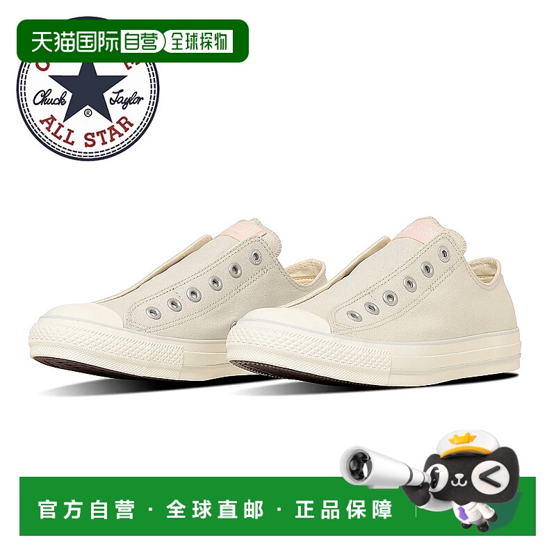 日本直邮Converse All Star Slip-Ox 一脚蹬鞋无鞋带低帮帆布鞋男