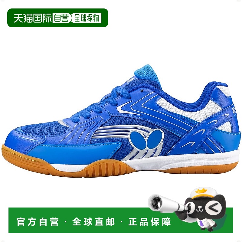 【日本直邮】蝴蝶 LEZOLINE RAIS乒乓球鞋 93690 女款 蓝色