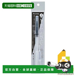 日本直邮吴竹 空笔 细笔 墨盒式 吴竹 礼物 原创 彩色墨水 墨水咖