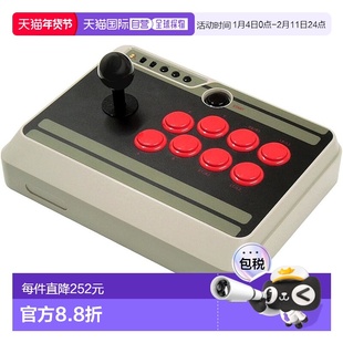 【日本直邮】Cyber Gadget 8BitDo NES30格斗游戏摇杆键盘NS Lite