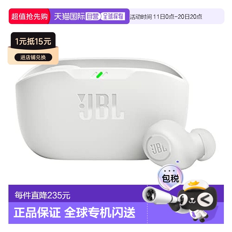 【日本直邮】JBL 完全无线耳机 WAVE BUDS 白色 小 运动 户外 通