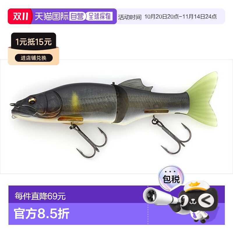 日本直邮今胜鲈鱼诱饵 Super SG Plus 3D Realism #714 3DR 幽灵