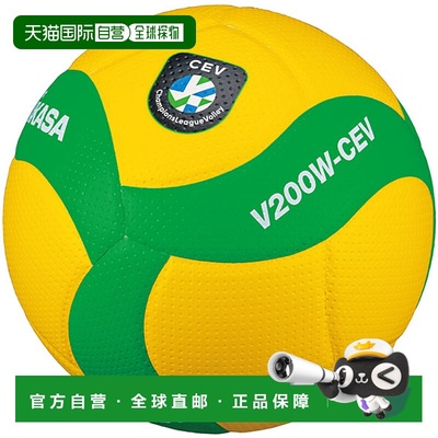日本直邮mikasa 通用 排球