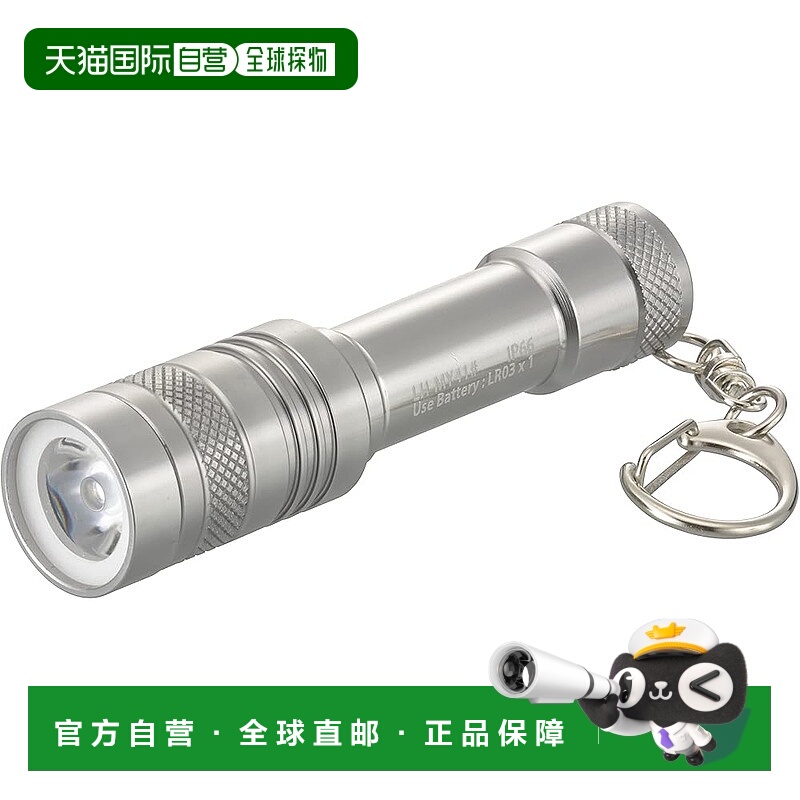 【日本直邮】OHM 手电筒 LED 迷你灯 防水灯 银色 LH-MY41-S2 08-