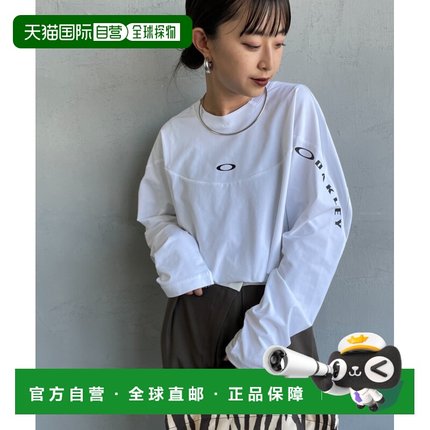 1h可退 日本直邮OAKLEY男女同款O-SYNC PACK针织长袖T恤 半合身设