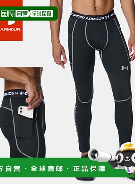 日本直邮Under Armour 男士 UA Cold Gear 反光压缩紧身裤 (60077