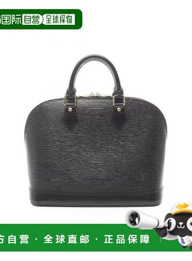 日本直邮中古LV路易威登女包A级95新Alma贝壳包牛皮手提包黑色
