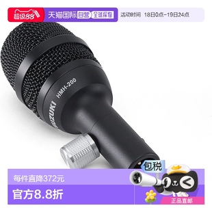 日本直邮 HMH Suzuki铃木 动圈麦克风口琴专用 200 口琴配件
