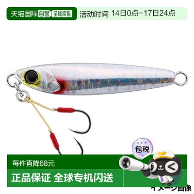 日本直邮Jackall Jig Raspatine TG Neo 60g Shirasu Silver/Magm