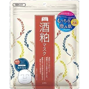 日本直邮 PDC/碧迪皙酒糟面膜酿酒酒糟祛黄暗沉提亮肤色1情人正品