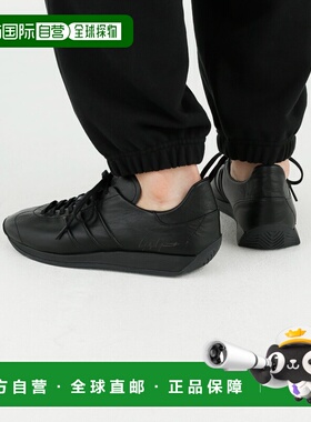 1h可退 日本直邮Y-3 COUNTRY 男女同款全皮高级运动鞋 IE5697