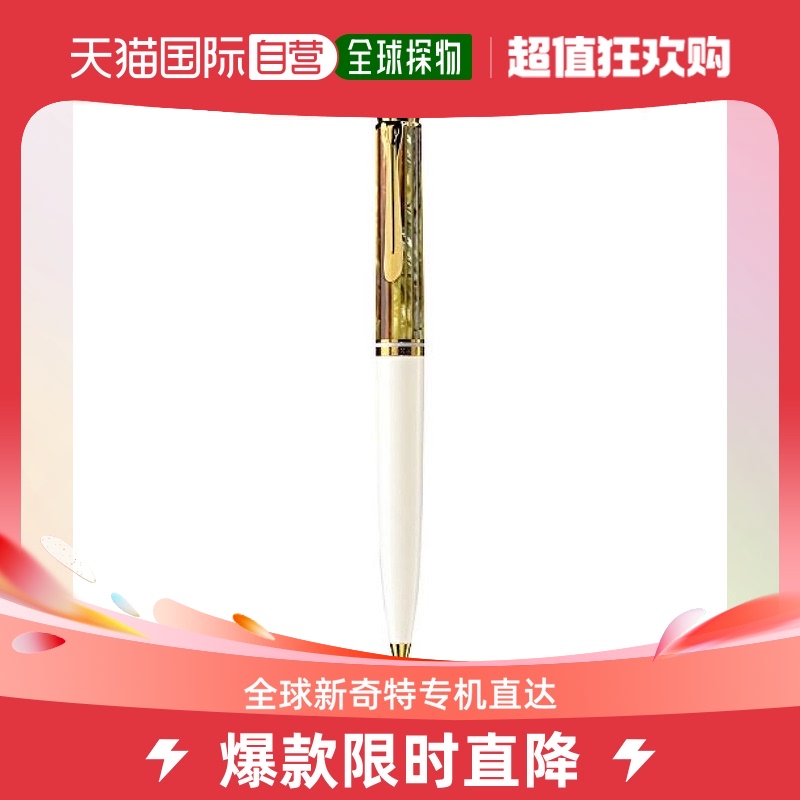 【日本直邮】pelikan书写工具油性圆珠笔白色K400握感舒适书写流