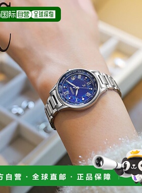 日本直邮西铁城 xC 女士腕表蓝色电波校时太阳能石英表（电池供电