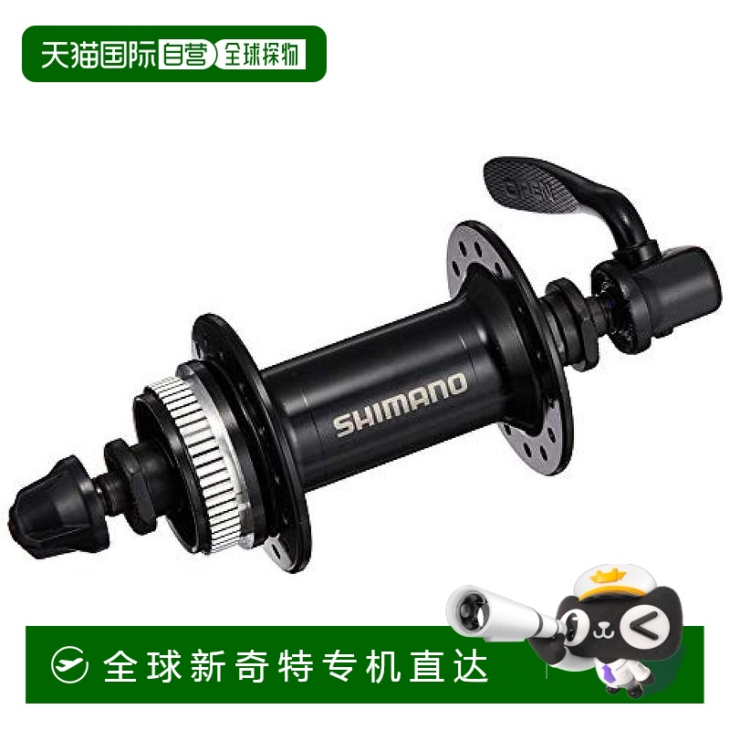 【日本直邮】禧玛诺ACERA系列自行车轮圈刹车前花鼓28H塑料