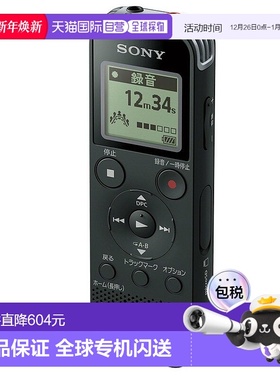 【日本直邮】Sony索尼IC录音机4GB支持线性PCM录音黑色的ICD-PX47