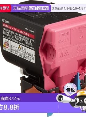 【日本直邮】Epson爱普生 环保推进碳粉盒 红色 LPC4T9MV