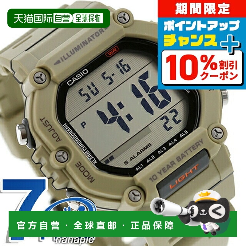 日本直邮卡西欧 CASIO 石英 电池 式 AE-1600H-5AV 数字 海外 型