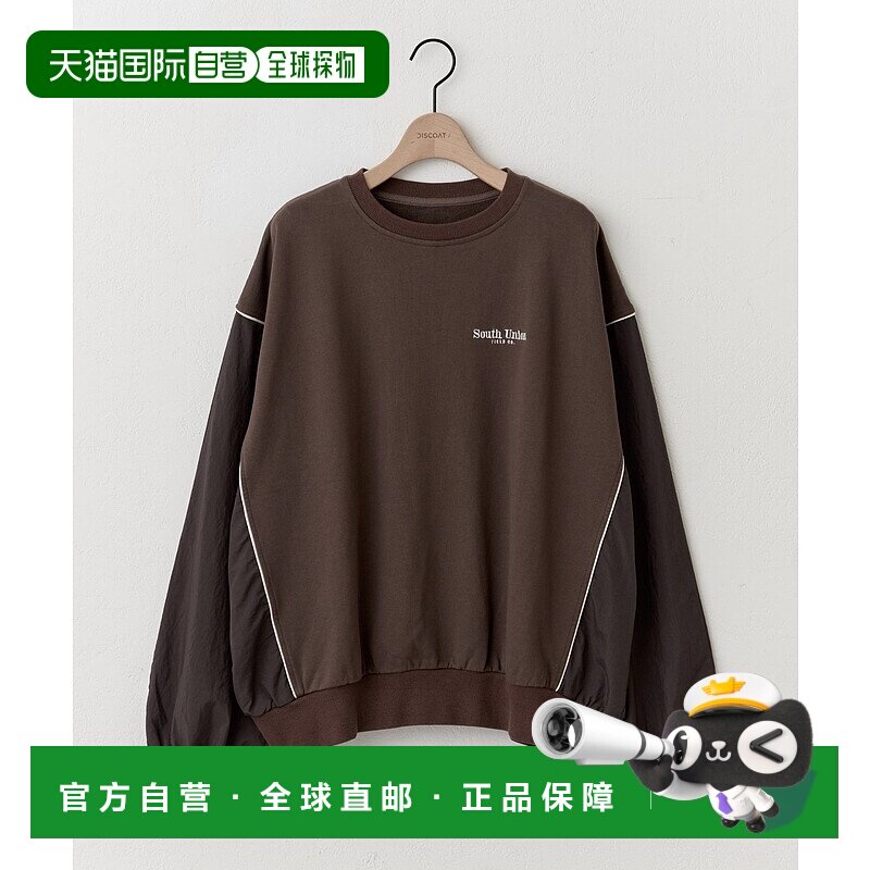 1h可退 日本直邮Discoat 男女同款 异材质拼接卫衣 DPZ2052106A00