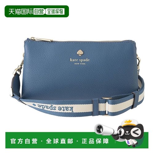 日本直邮kate spade new york 艾玛小号斜挎包 [KA4243AW005708]