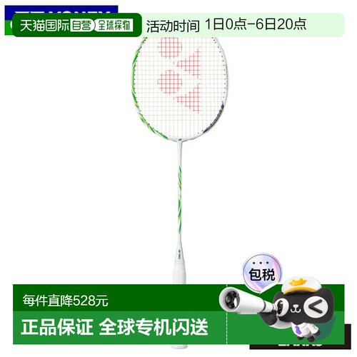 日本直邮尤尼克斯羽毛球拍Astrox 100 Game VA AX100GVA维克托 阿