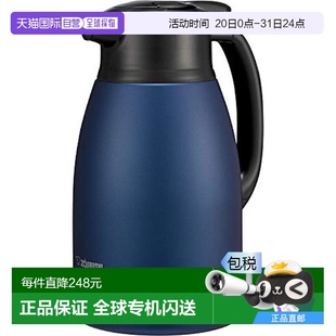 zojirushi象印水壶保温壶海蓝色不锈钢1.5L HC15 日本直邮