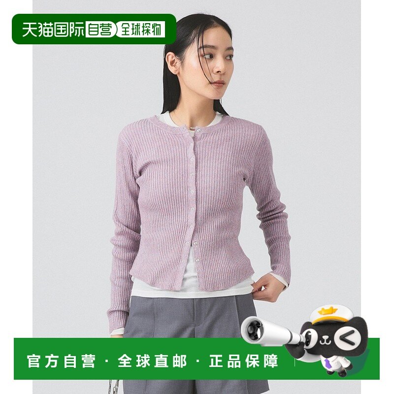 1h可退 日本直邮Ray BEAMS 女装 针织开衫 螺纹修身 半身扣设计 6,女装/女士精品,毛衣,淘宝优惠券,粉丝福利购,淘宝优惠卷