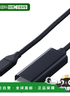 【日本直邮】宜丽客 USB-C 转 HDMI 转换线 2 米 黑色MPA-CHDMIY2