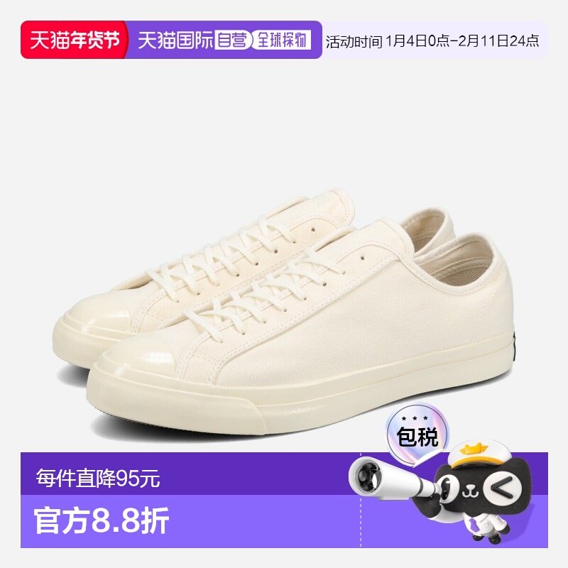 日本直邮CONVERSE ALL STAR 复古摔跤鞋 OX Converse All Star 复,运动鞋new,其它运动鞋,淘宝优惠券,粉丝福利购,淘宝优惠卷