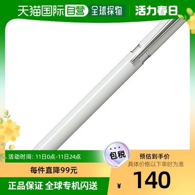 Tombow通宝自动铅笔L1050.5毫米白色SH-ZLC21蜻蜓