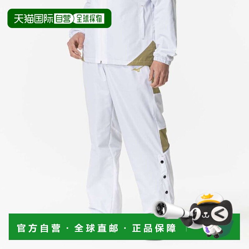 日本直邮美津浓 Mizuno 防风裤篮球通用篮球训练服男士 W2JFB5010
