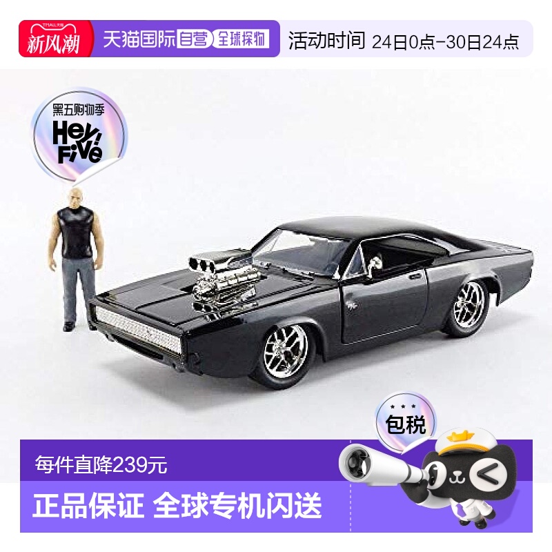 【日本直邮】Jada汽车模型速度与激情模型车1/24 1970道奇挑战者