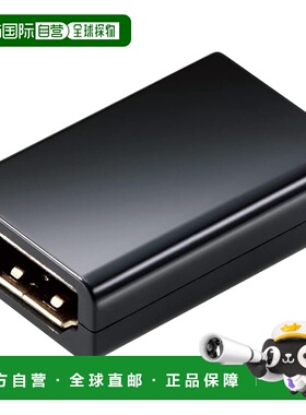 【日本直邮】宜丽客 HDMI延长转接头 黑 AD-HDAASS01BK