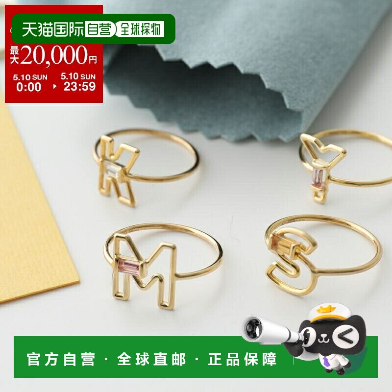 日本直邮ALIITA LETRA 戒指 - 女士戒指 - 字母宝石饰品 - 彩色