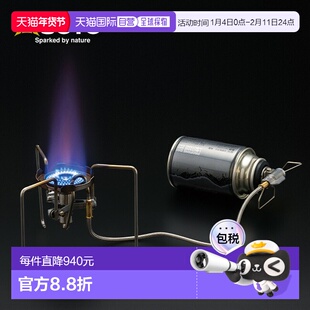 日本直邮SOTO Trek Master ST-331 3 件三脚架 CB 罐单头燃气灶轻