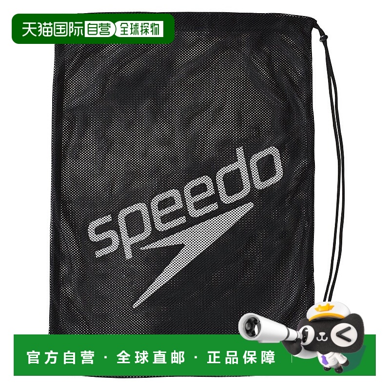 【日本直邮】速比涛 包网袋 L 游泳男女通用 SD96B08 黑色