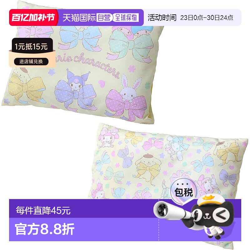 【日本直邮】西川三丽鸥人物儿童枕头 37X27cm 可洗儿童枕头 附可