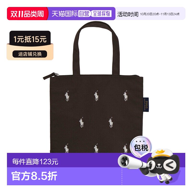 日本直邮Polo Ralph Lauren 男女同款 环保购物袋【付后1h可退】
