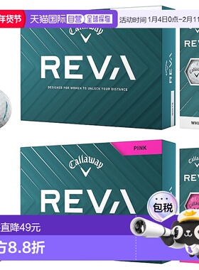 日本直邮卡拉威日本 REVA 2025 新品大号高尔夫球 1 打（12 个球
