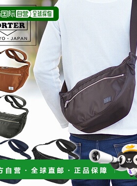 日本直邮Porter Lift 单肩包 822-07411 PORTER LIFT 单肩包男士