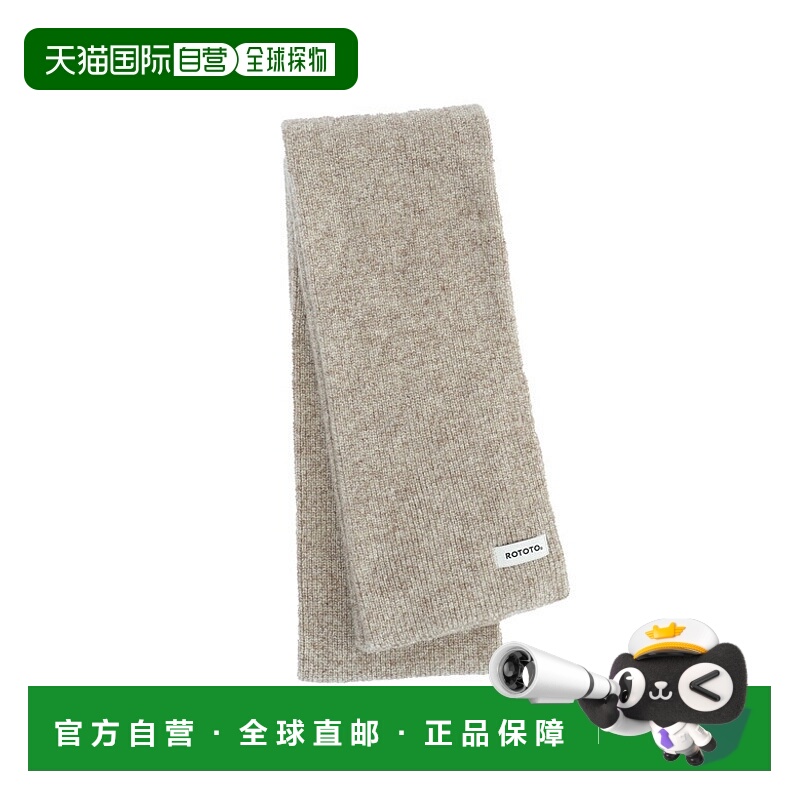 日本直邮ROTOTO 美利奴羊羔毛袜披肩/围巾男女通用 [R5128]