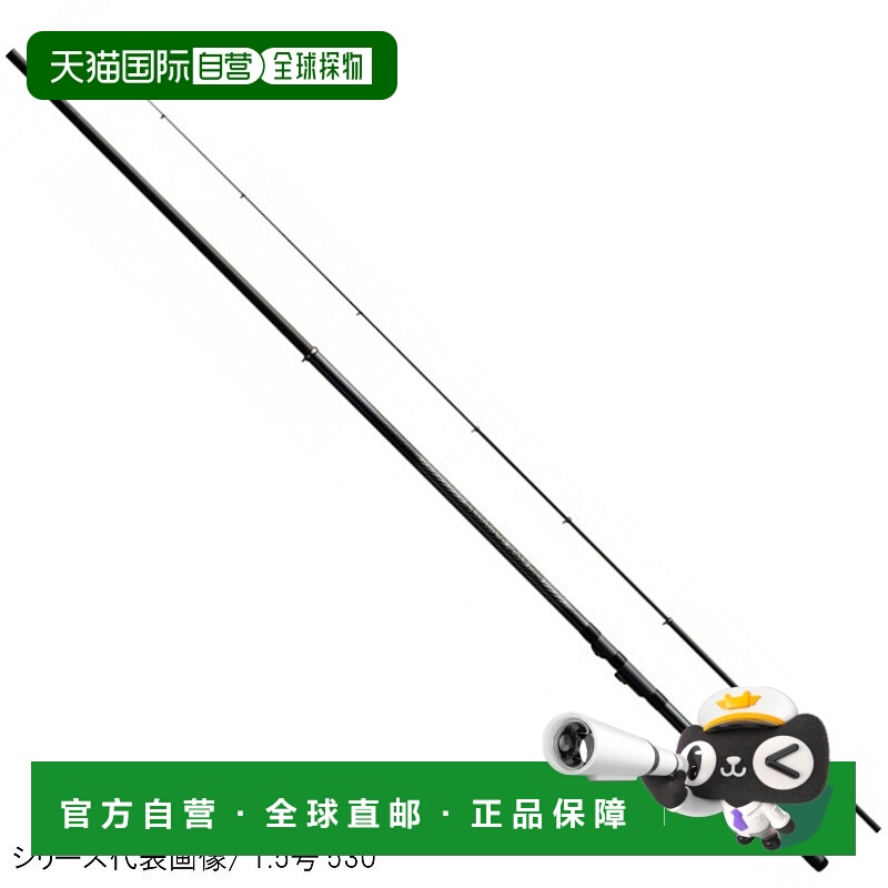 日本直邮Shimano Holiday Iso No. 2 350