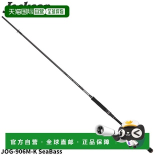 Gate Ocean 鲈鱼 JOG 日本直邮Jackson 906M 鲈鱼竿
