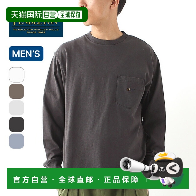 日本直邮Pendleton 男士徽标 EMB 长袖 T恤 (5475-1014) - 长袖 T